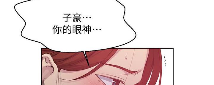 第142话152