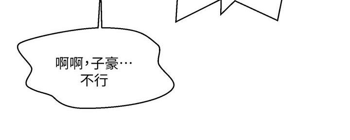 第142话17