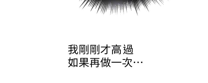 第142话22