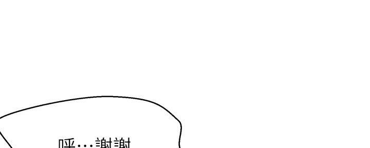 第142话32