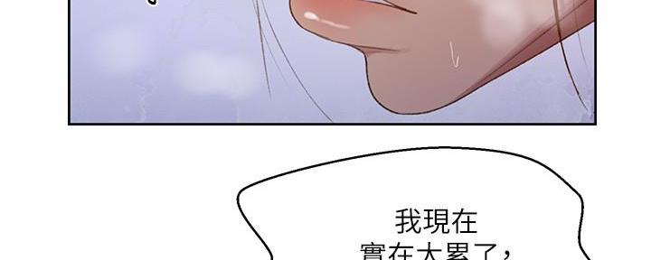 第142话34