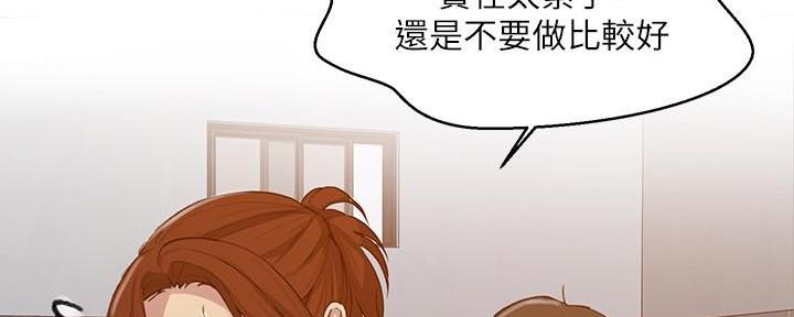 第142话35