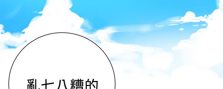 第142话49
