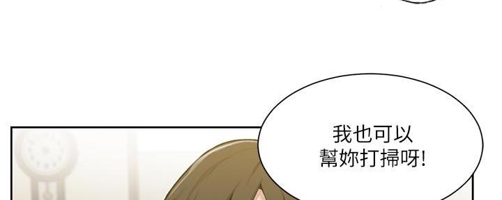第142话62