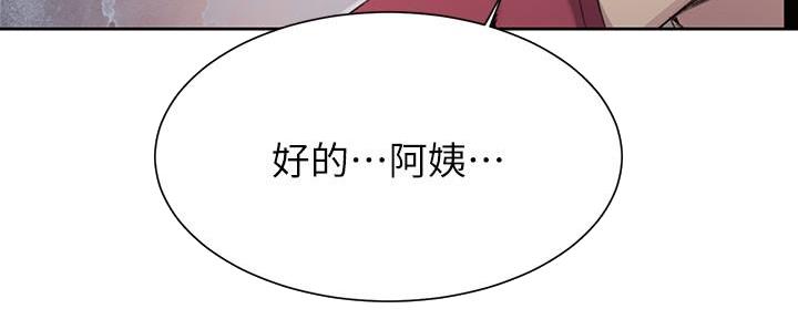 第142话71