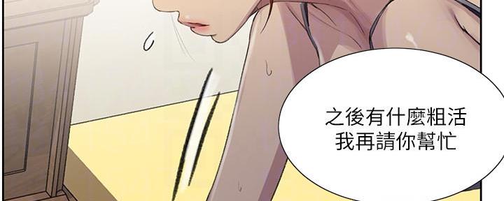 第142话74