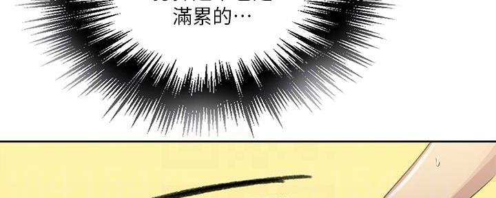 第142话76
