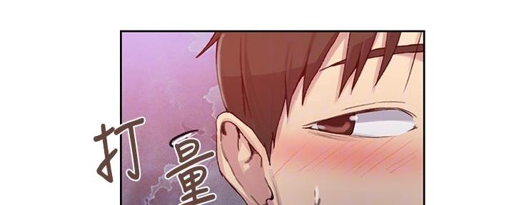 第142话79