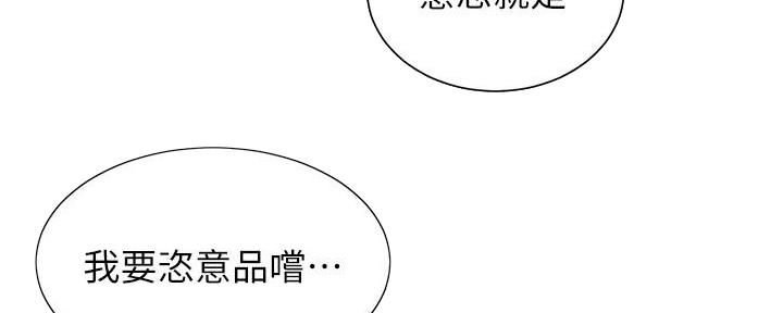 第143话11