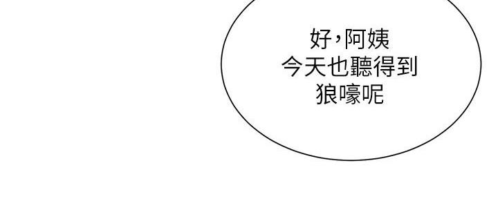 第143话129