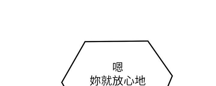 第143话132