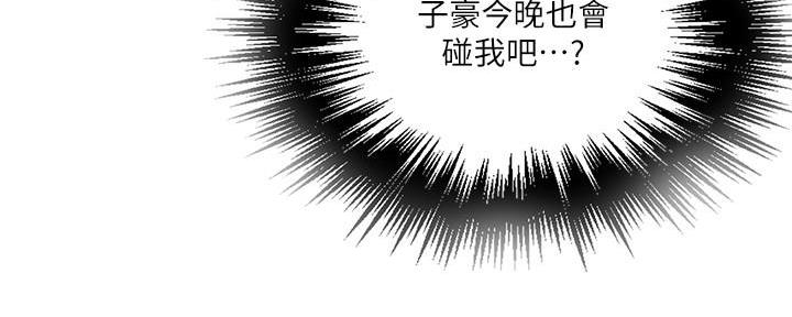 第143话140