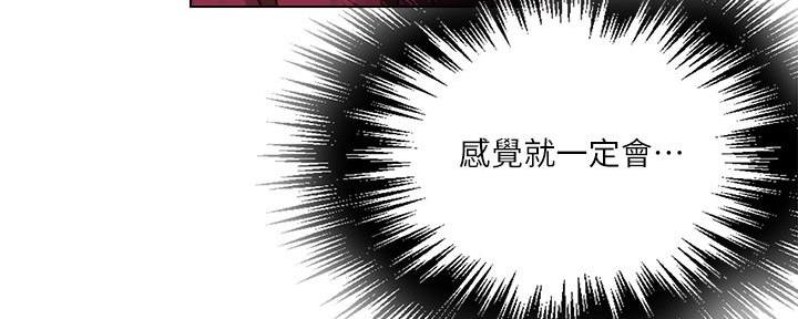 第143话144