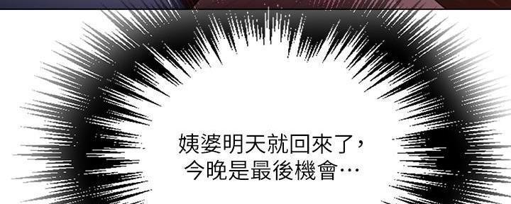 第143话160