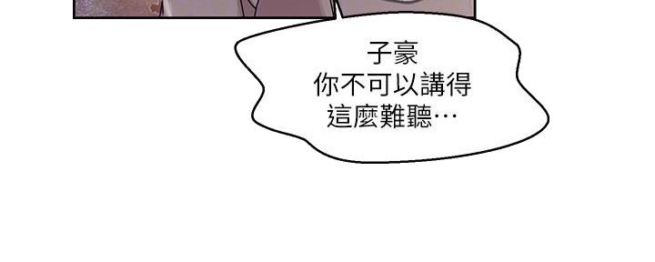 第143话20