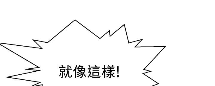 第143话29