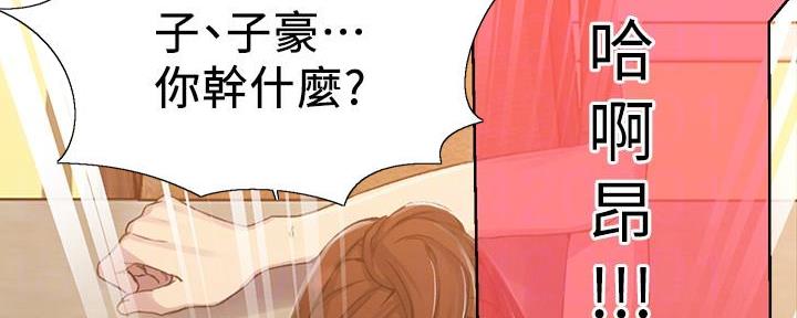 第143话41