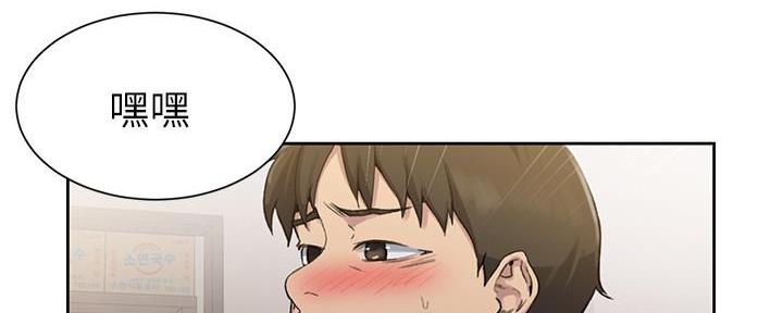 第143话45