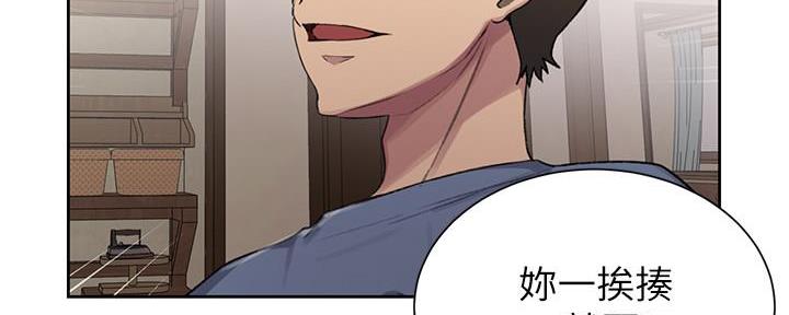 第143话46