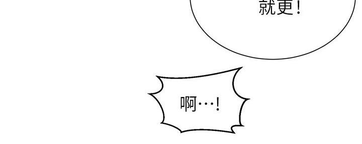 第143话47