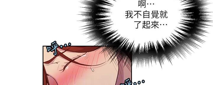 第143话49