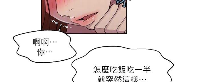 第143话50