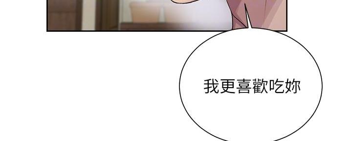 第143话54