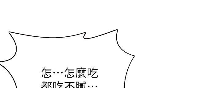 第143话58