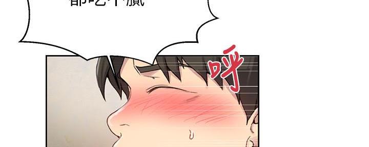 第143话59