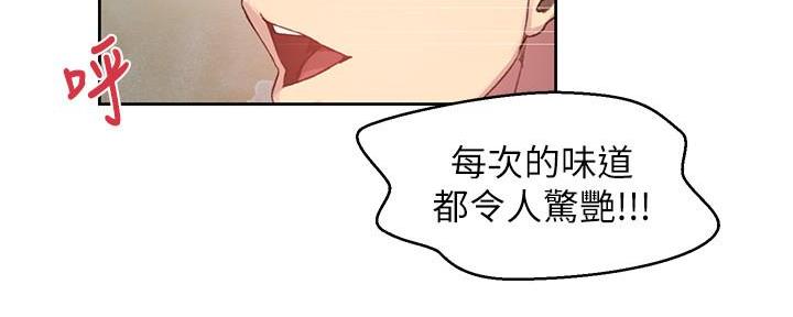 第143话60