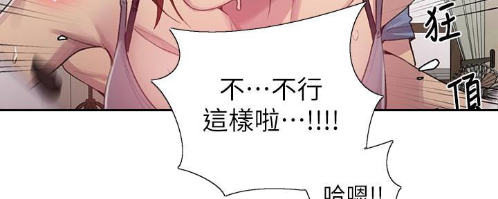 第143话63