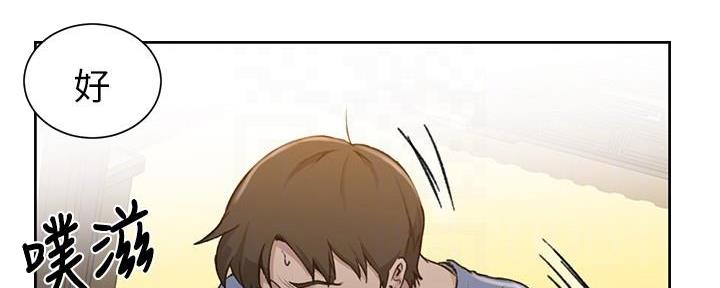 第143话69