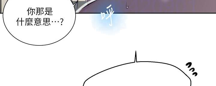 第143话7