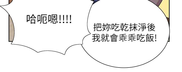 第143话71