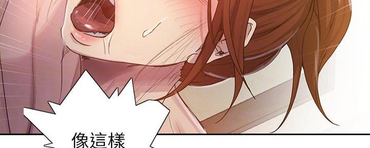 第143话75