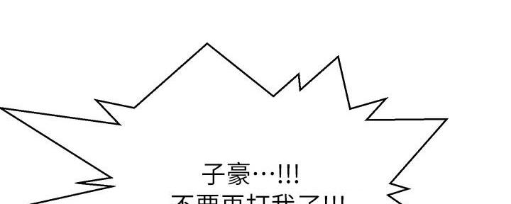 第143话77