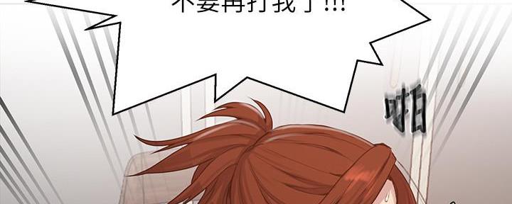 第143话78