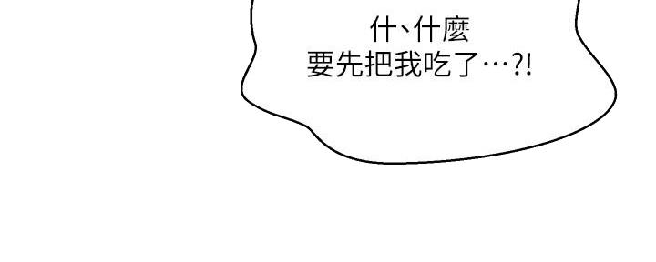 第143话8
