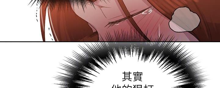 第143话83
