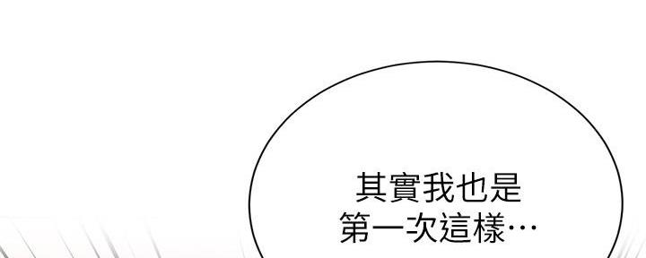 第144话104