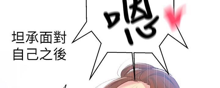 第144话110