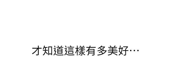 第144话113