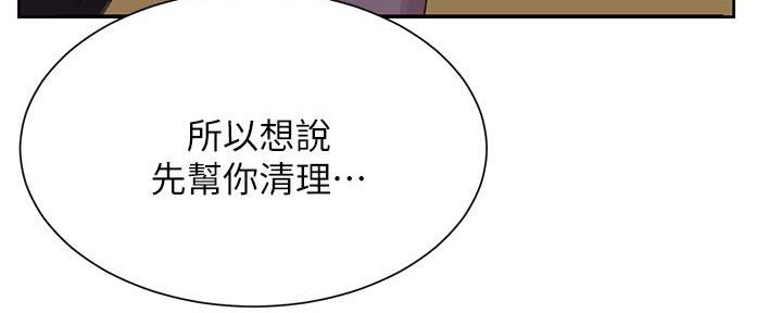 第144话15