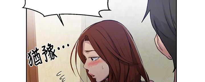 第144话22