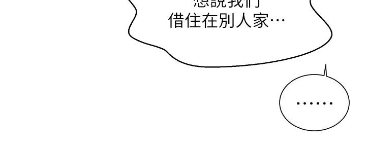 第144话24