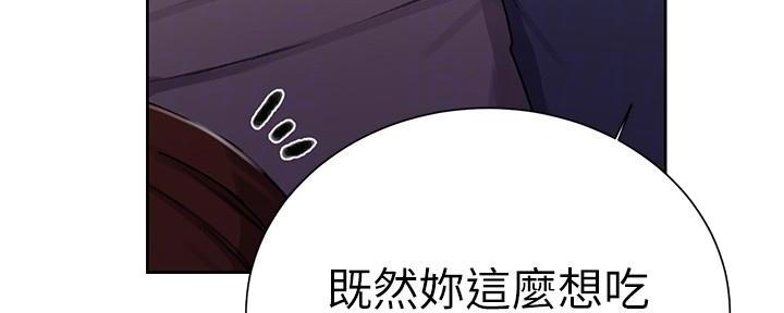 第144话28