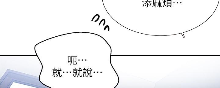 第144话31