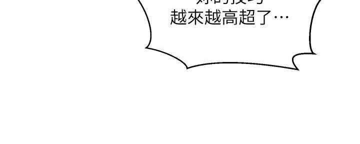 第144话41