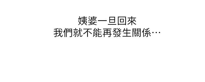 第144话43