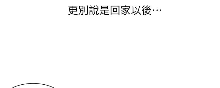 第144话44